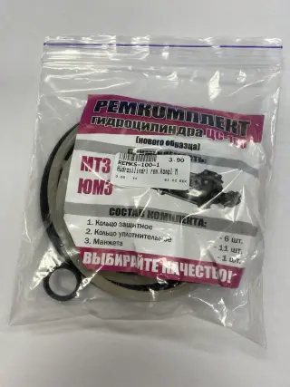 Hydraulic cylinder repair kit MTZ S-100 (RMK406) new type