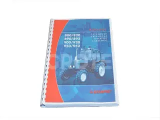 Catalogue for MTZ-800,820,890,892,900,920,950,952 tractors